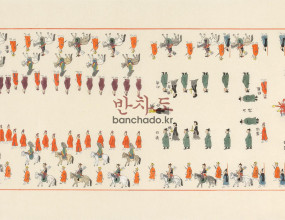 &nbsp;[철종] 가례도감의궤 반차도 중 왕비의 연 부분, 110X45cm, 본경 2012&nbsp;