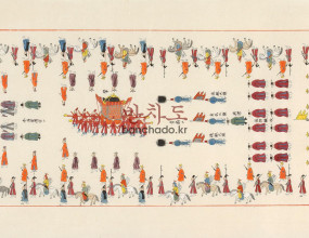 &nbsp;[철종]가례도감의궤 반차도 중 왕의 연 부분, 110X45cm, 본경 2012&nbsp;