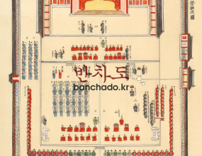 &nbsp;종묘친제 반차도 97X82cm, 본경 2018&nbsp;
